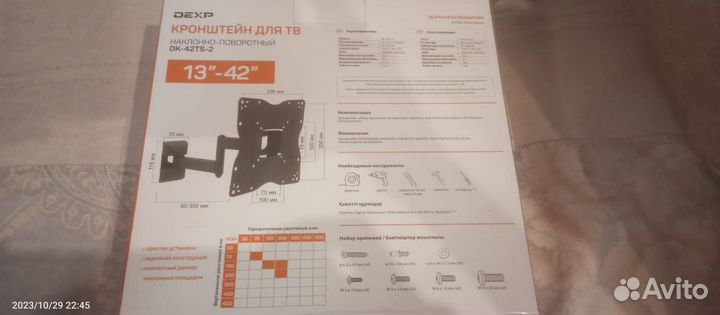 Кронштейн для тв