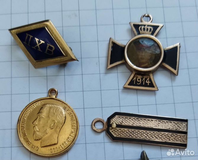 Фрачник 19 века