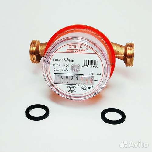 Замена водосчетчиков