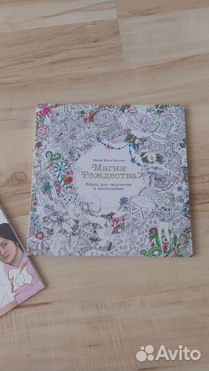 Шедевры русской живописи. Книга для раскрашивания