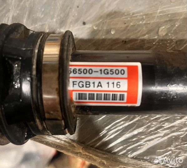 Рулевая рейка 1g500