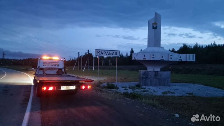 Услуги эвакуатора Карабаш, Касли, Кыштым