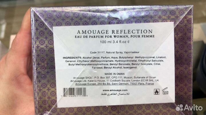 Amouage Reflection woman