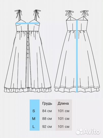 Платье сарафан летнее женское