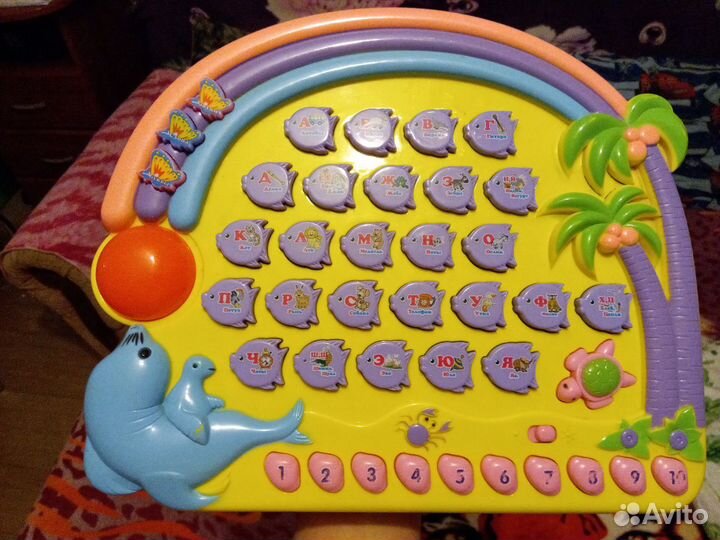 Бластер Nerf, Гитара, Азбука