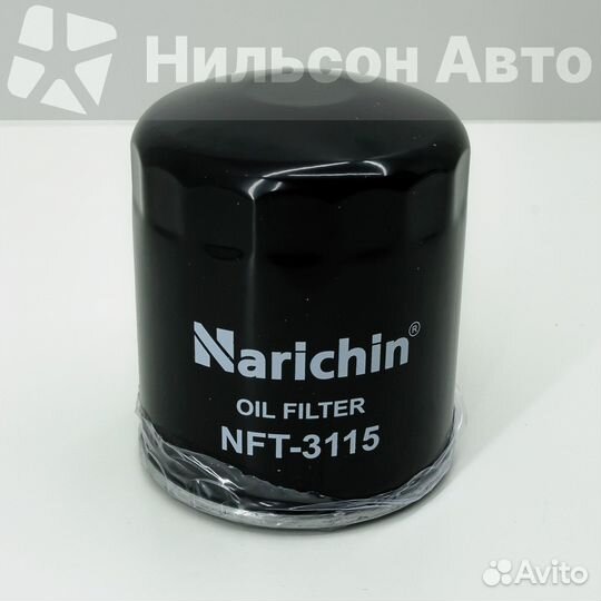 Фильтр масляный narichin