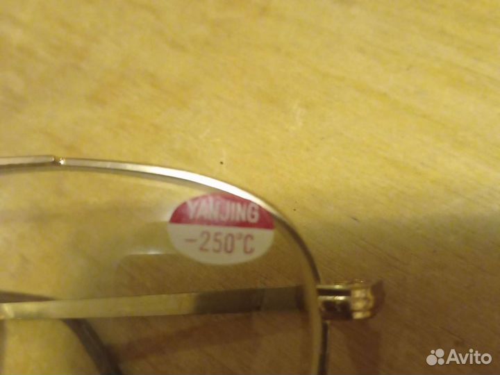 Очки -2.50 хамелионы