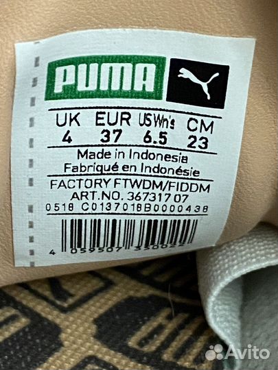 Кеды Puma Basket Platform Trace размер 37