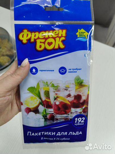 Пакетики для льда 192 кубика