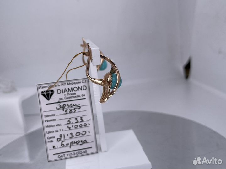 Золотые серьги с бирюзой 5.33 гр