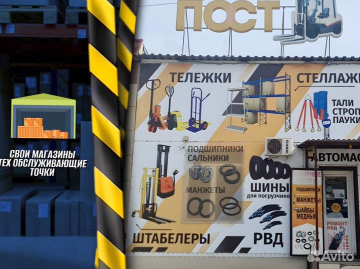 Гидротележки с весами