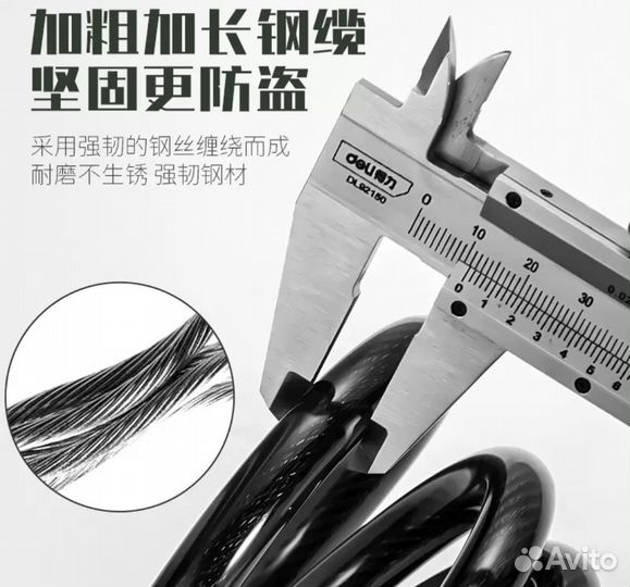 Замок кодовый для велосипеда,самоката,коляски