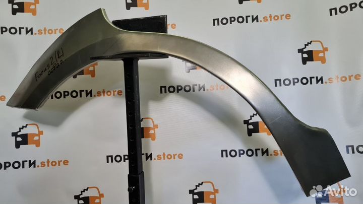 Кузовная арка левого крыла Ford Focus 2 седан