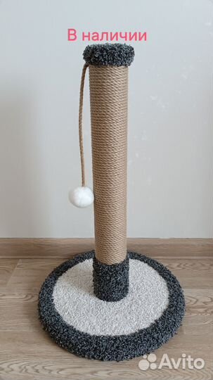 Когтеточки для кошек