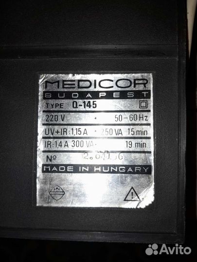 Ультрафиолетовая лампа