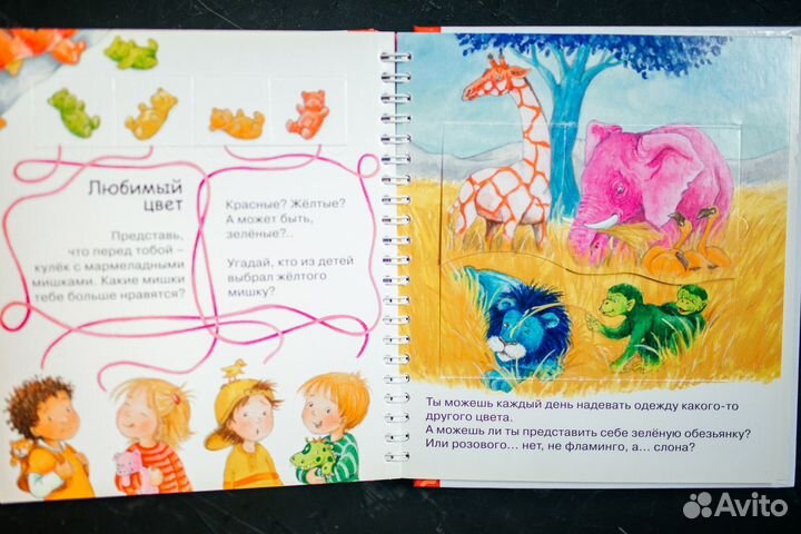 Книги Зачем Отчего Почему Пакетом