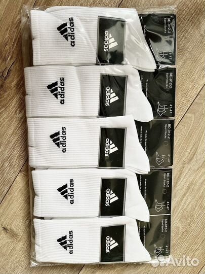 Носки мужские спортивные