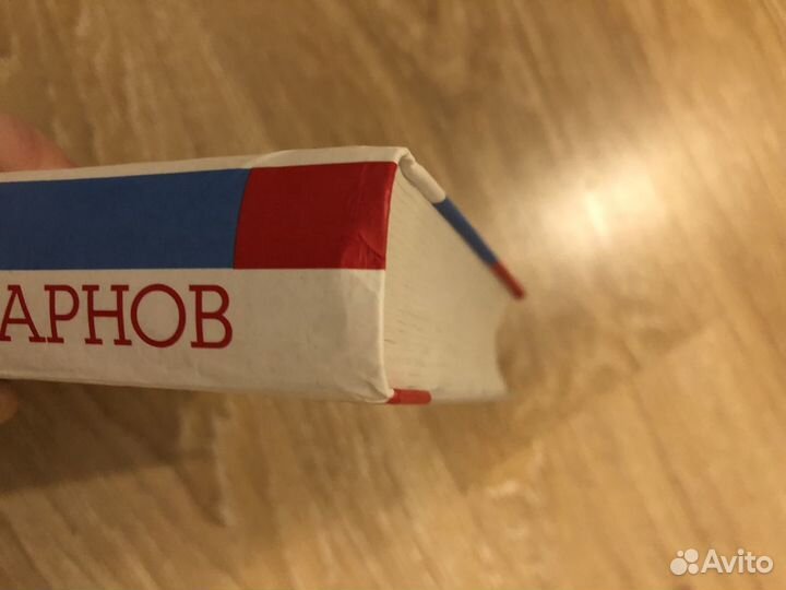 Бенедикт Сарнов «Кому улыбался Блок»