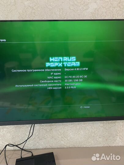 Sony PS3 super slim 320 gb прошитая + игры