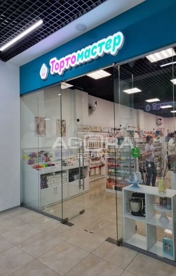 Арендный бизнес/ 70,9 кв.м/Продажа торгового помещ