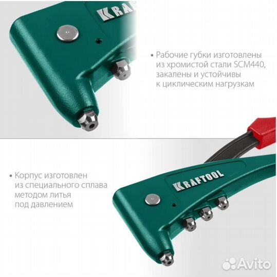 Заклепочник kraftool industrie-3 31173-H6