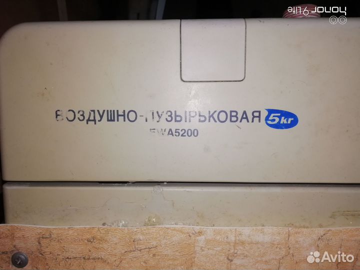 Стиральная машина evgo EWA5200