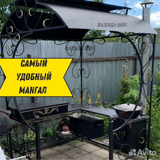 Мангал от производителя