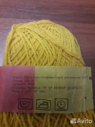 Пряжа для вязания шерсть СССР