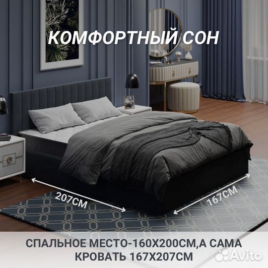 Кровать двухспальная с мягким изголовьем 160*200