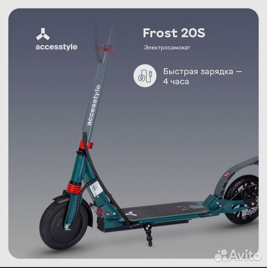 Электросамокат новый в коробке продажа остатков