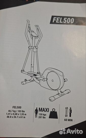 Эллиптический тренажер domyos FEL500