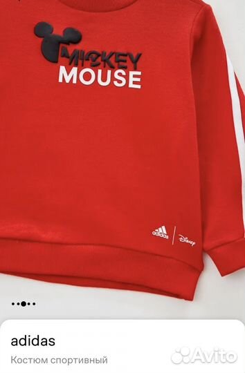 Спортивный костюм adidas