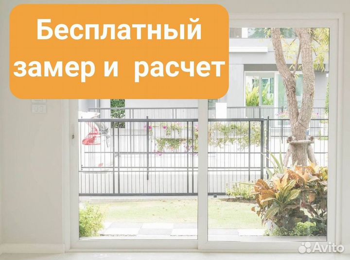 Балкон пластиковый