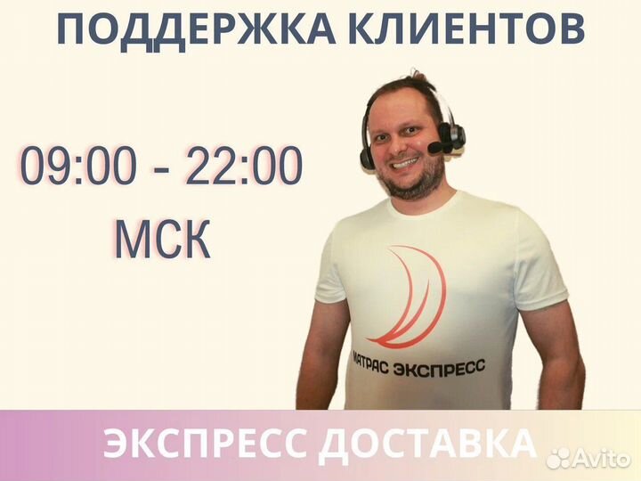 Матрас Димакс Микро Медиум мемо 80х200