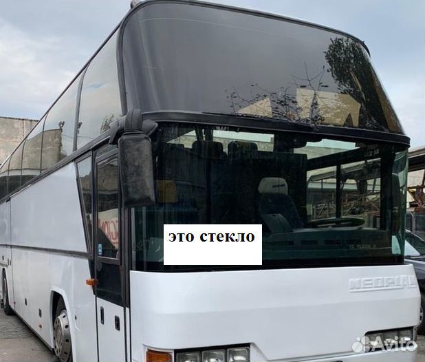 Стекло лобовое нижнее Neoplan 116