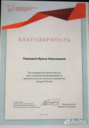 Декларация 3 ндфл. Вычеты