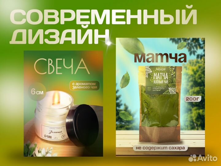 Создание карточек для маркетплейсов