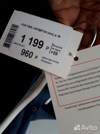 Кардиган детский для мальчика