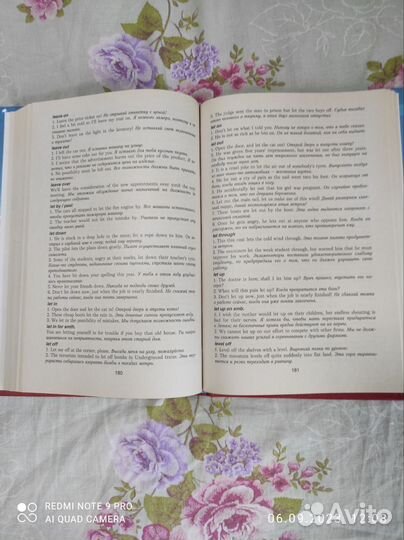 Англо-русский словарь глаголов с частицами