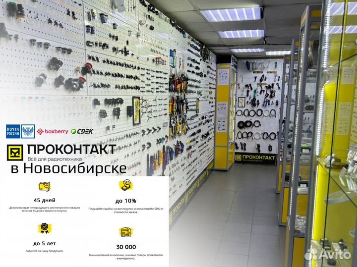 Контроллер бесколлекторных двигателей 30A ESC Brus