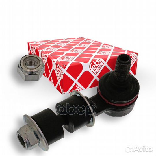 42581F тяга стабилизатора передн.c гайками,шай