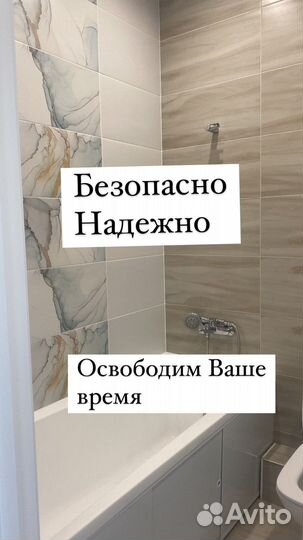 Клининг / уборка/ уборка квартир