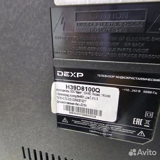 Телевизор Dexp 39/Smart TV