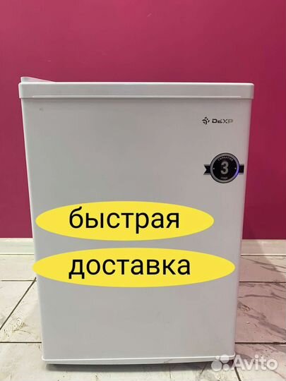 Холодильник