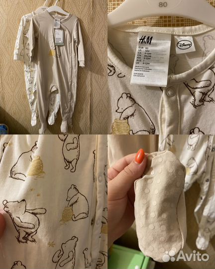 Вещи пакетом 80