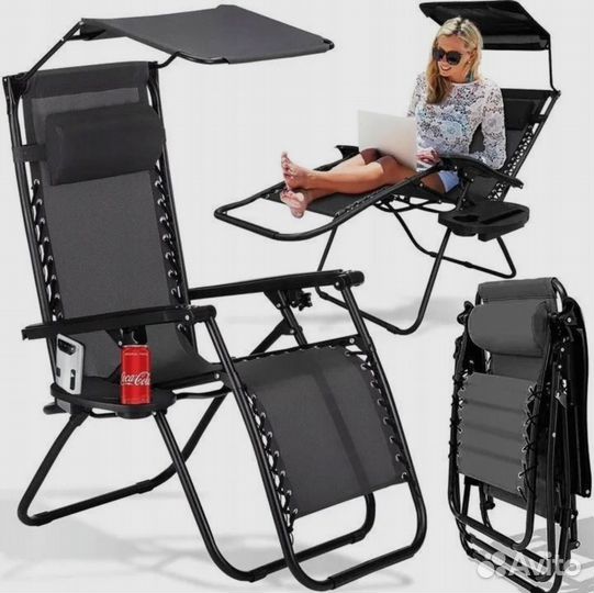 Кресло шезлонг для дачи