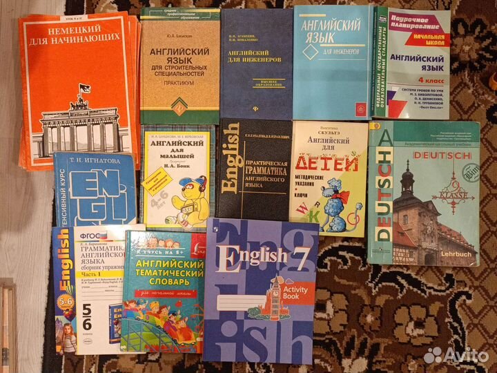 Книги, пособия, учебники по английскому языку