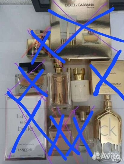 Только оригинал духи