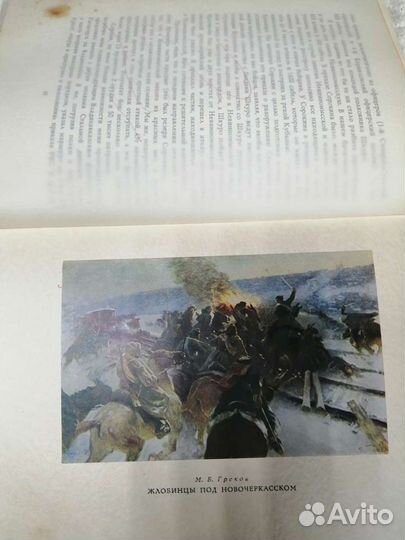 Этих дней не смолкнет слава 1958г