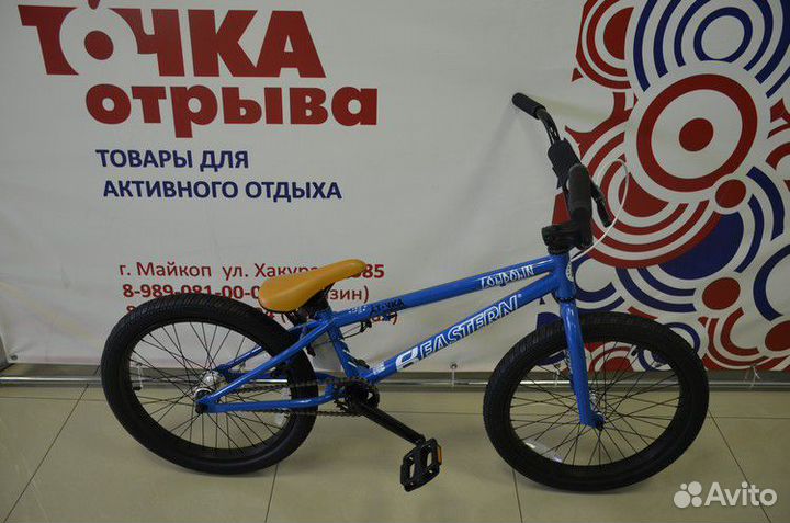 Велосипед BMX Lowdown Eastern
